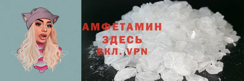 Amphetamine 98%  Липецк 