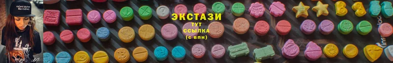 Ecstasy Дубай Липецк