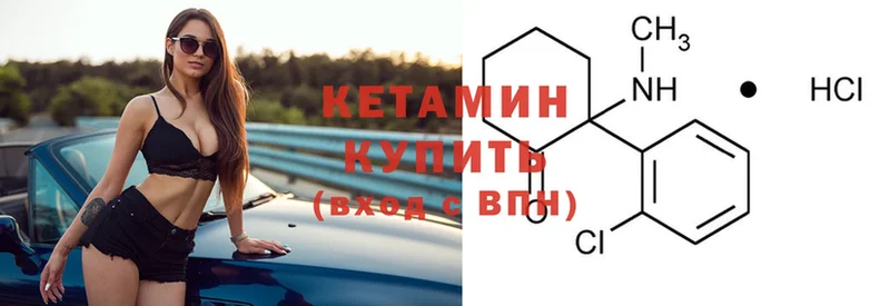 КЕТАМИН ketamine  Липецк 